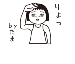 Tama name is a dedicated sticker sticker #14011164