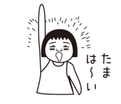 Tama name is a dedicated sticker sticker #14011166