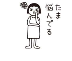 Tama name is a dedicated sticker sticker #14011169