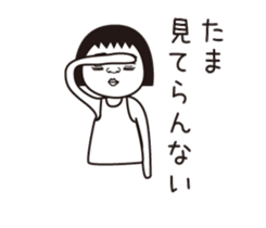 Tama name is a dedicated sticker sticker #14011181