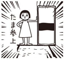 Tama name is a dedicated sticker sticker #14011188