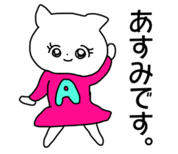 Name sticker Asumi can be used sticker #14011192