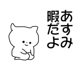 Name sticker Asumi can be used sticker #14011213