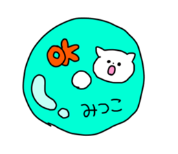 Name sticker Mitsuko can be used sticker #14011234