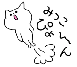 Name sticker Mitsuko can be used sticker #14011238