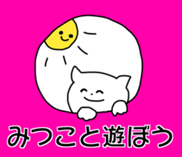 Name sticker Mitsuko can be used sticker #14011240