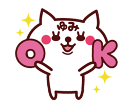 Cat Yumi Animated sticker sticker #14011254