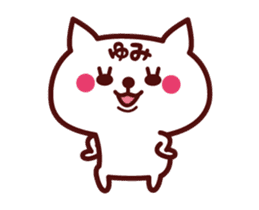 Cat Yumi Animated sticker sticker #14011257