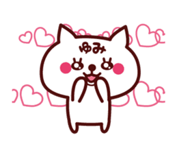 Cat Yumi Animated sticker sticker #14011258