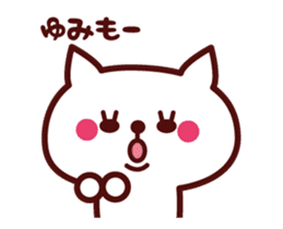 Cat Yumi Animated sticker sticker #14011259