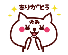 Cat Yumi Animated sticker sticker #14011263