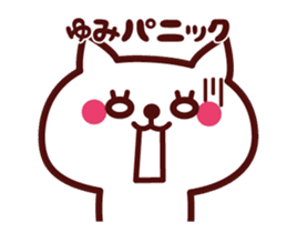 Cat Yumi Animated sticker sticker #14011267