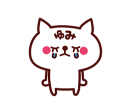 Cat Yumi Animated sticker sticker #14011268