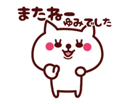 Cat Yumi Animated sticker sticker #14011269