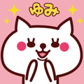 Cat Yumi Animated sticker