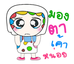 Mr. Masayuki. Love Love! sticker #14011288