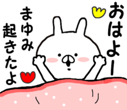 Name Sticker mayumi can be used sticker #14011321