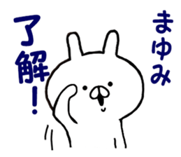 Name Sticker mayumi can be used sticker #14011330