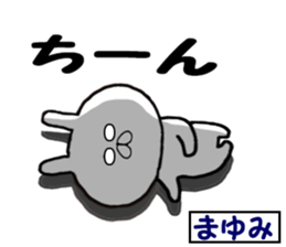 Name Sticker mayumi can be used sticker #14011331