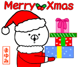 Name Sticker mayumi can be used sticker #14011348