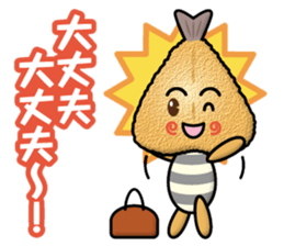 fried mackerel boy sticker #14011416