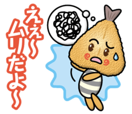 fried mackerel boy sticker #14011420