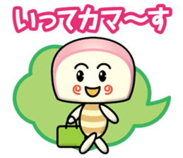 kamaboko-boy sticker #14011422