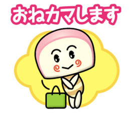 kamaboko-boy sticker #14011424