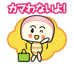 kamaboko-boy sticker #14011425