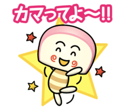 kamaboko-boy sticker #14011426