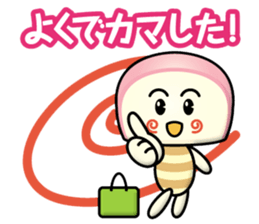 kamaboko-boy sticker #14011427