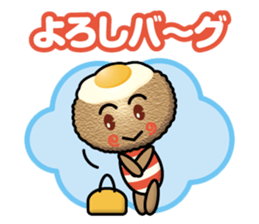 hamburg steak boy sticker #14011440