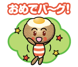 hamburg steak boy sticker #14011441