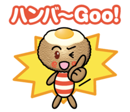 hamburg steak boy sticker #14011443