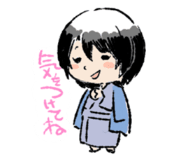 The stamp of THE CHiRAL NIGHT ver.2 sticker #14011473