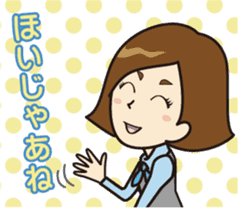JTB staff character MOMI. sticker #14011535