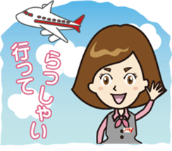 JTB staff character MOMI. sticker #14011546