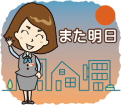 JTB staff character MOMI. sticker #14011558