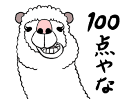 Slang animals sticker #14011629