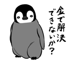 Slang animals sticker #14011643