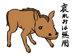 Slang animals sticker #14011644