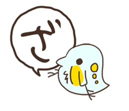 Hiragana in animal 's 50 sound Part 2 sticker #14011646