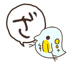 Hiragana in animal 's 50 sound Part 2 sticker #14011646