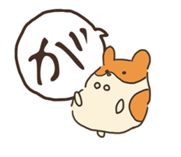 Hiragana in animal 's 50 sound Part 2 sticker #14011647
