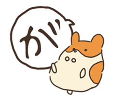 Hiragana in animal 's 50 sound Part 2 sticker #14011647
