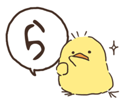 Hiragana in animal 's 50 sound Part 2 sticker #14011649