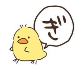 Hiragana in animal 's 50 sound Part 2 sticker #14011651