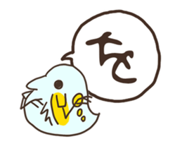 Hiragana in animal 's 50 sound Part 2 sticker #14011652