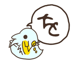 Hiragana in animal 's 50 sound Part 2 sticker #14011652