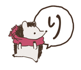 Hiragana in animal 's 50 sound Part 2 sticker #14011653